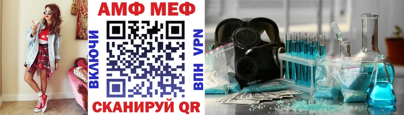продажа наркотиков  Дегтярск  Амфетамин VHQ 