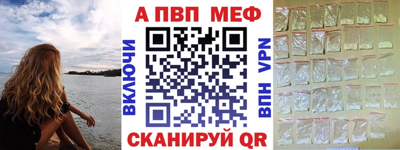 цены наркотик  Дегтярск  А ПВП мука 