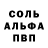 Метадон VHQ Alma Maria