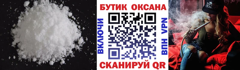 Бутират GHB  купить наркоту  Дегтярск 