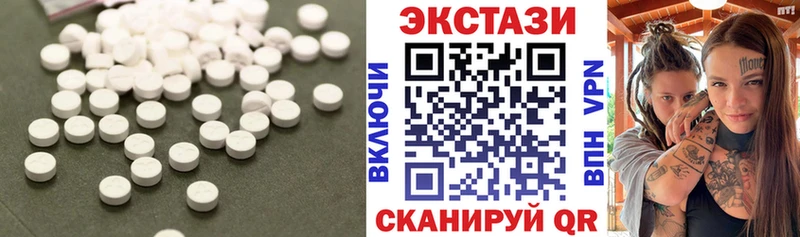 Экстази TESLA  Дегтярск 
