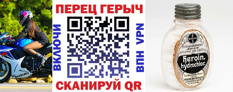 ГЕРОИН белый  Дегтярск 
