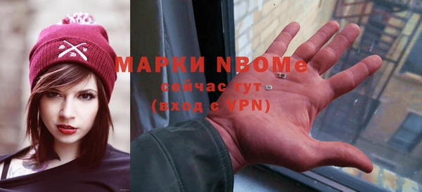 mdpv Алексин