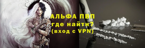 mdpv Алексин