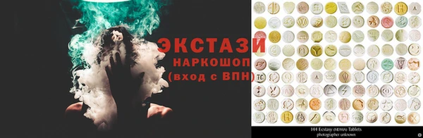 mdpv Алексин
