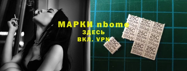 mdpv Алексин