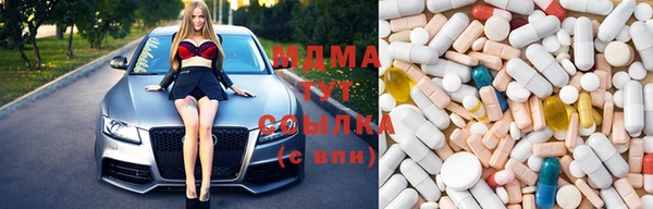 mdpv Алексин