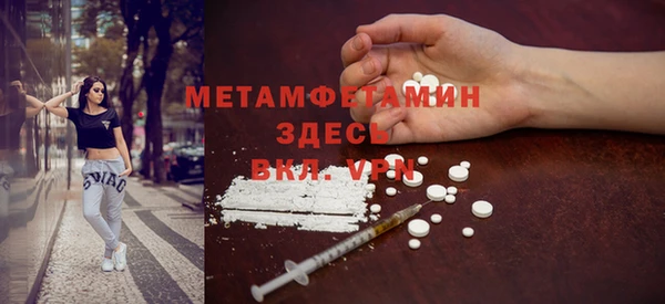 mdpv Алексин