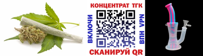 ТГК Wax  где продают   Дегтярск 